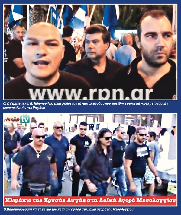 Τι γυρεύει το τάγμα εφόδου στο παζάρι;