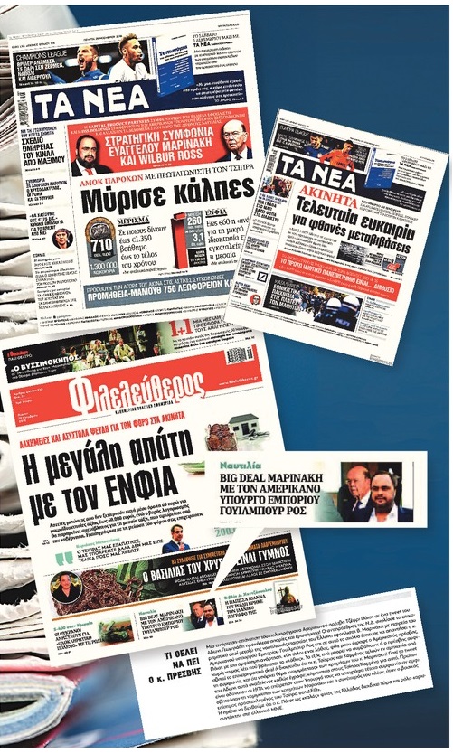 Χθες πανηγύρια, σήμερα σιωπή