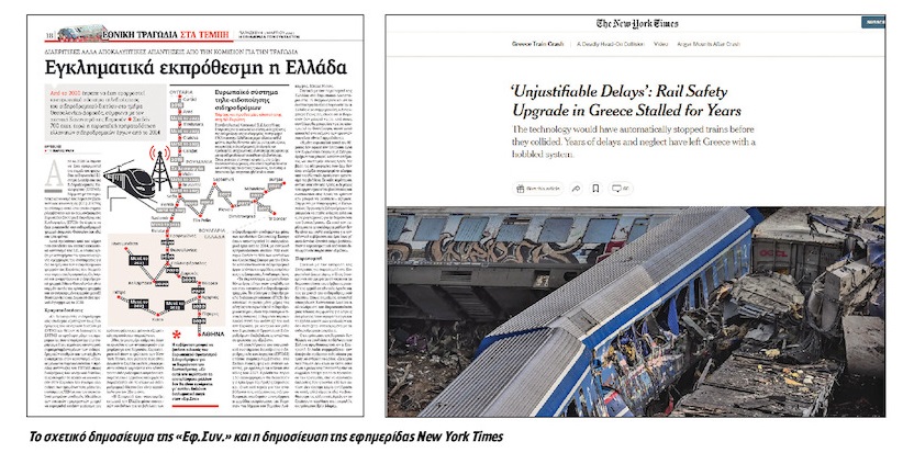 Γιατί η Κομισιόν έδωσε παράταση στην Ελλάδα