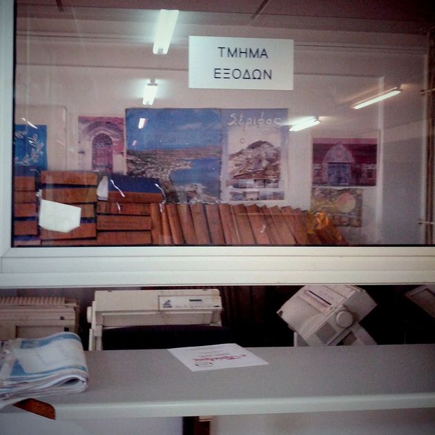 Από το «κακό» στο… χειρότερο Δημόσιο