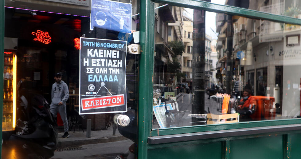 Κατέβασε ρολά χθες το 90% της εστίασης