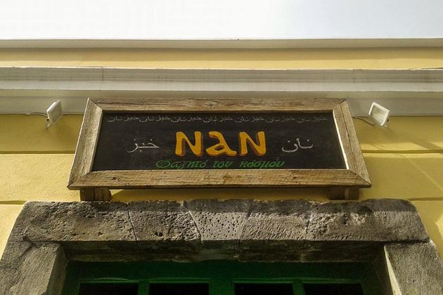 Η «Εφ.Συν.» στον τόπο του εγκλήματος