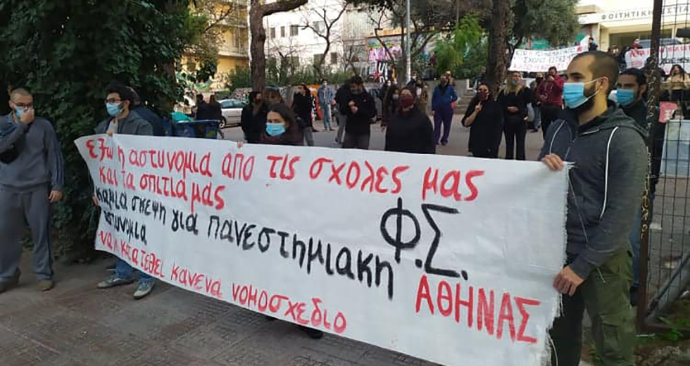 Κρήτη: Οι φοιτητές της Ιατρικής καταδικάζουν την εισβολή στις Εστίες