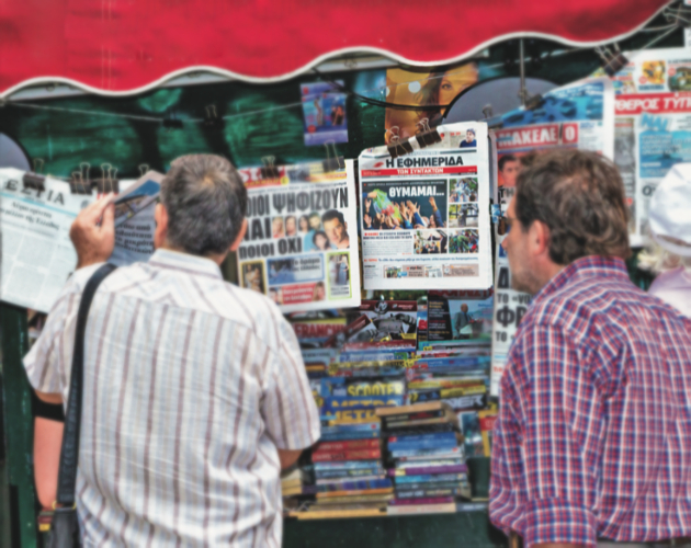 Ο δύσκολος δρόμος για ελεύθερα και ανεξάρτητα μέσα ενημέρωσης