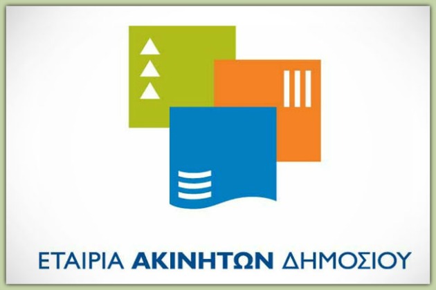 Πάρτι εξωτερικών αναθέσεων
