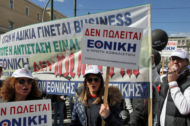 Ενα κέντρο γεμάτο… κινητοποιήσεις
