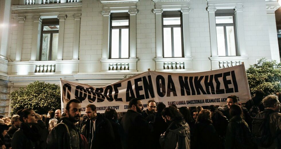 «Δεν συμβαίνουν πλέον ιστορίες»