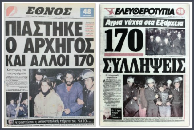 Μια βραδιά στο Κάραβελ