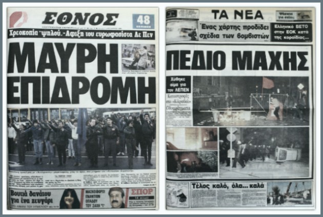 Μια βραδιά στο Κάραβελ