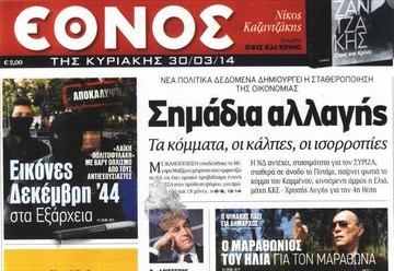 Πλησιάζει στην αυτοδυναμία ο Ανδρουλάκης