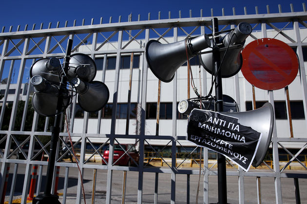 Το «Εθνος» κάνει βήμα προς «Τα Νέα»