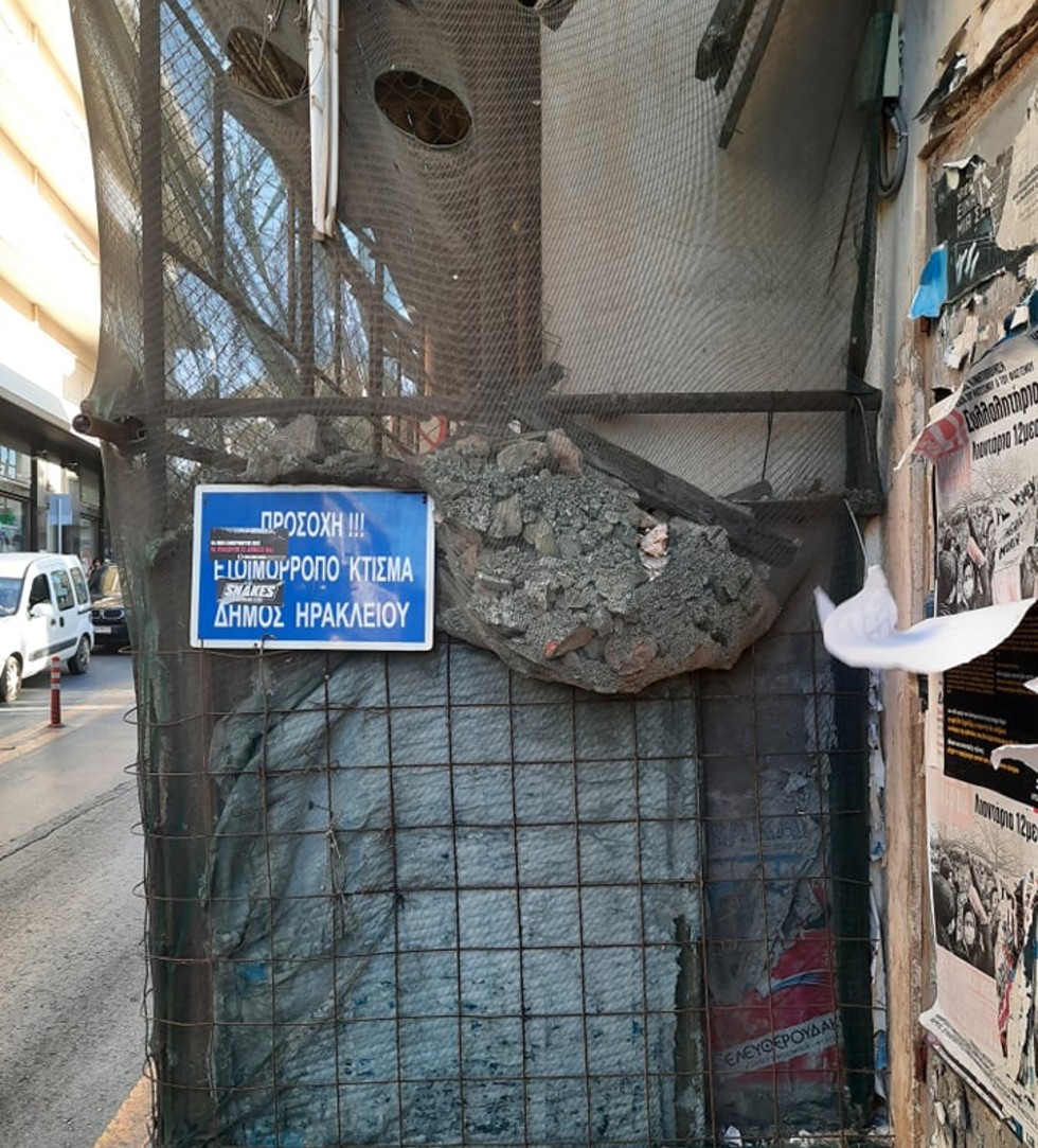 Ηράκλειο: Δράση ευαισθητοποίησης για τα ετοιμόρροπα κτίρια