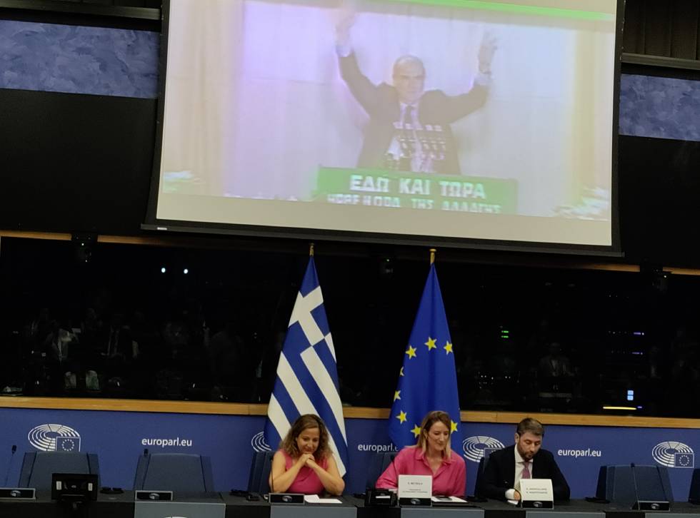 Εγκαινιάστηκε η αίθουσα Ανδρέας Παπανδρέου στο Ευρωπαϊκό Κοινοβούλιο