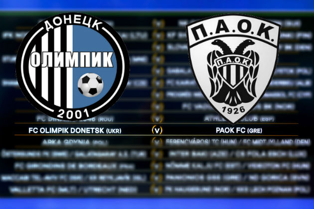 Να η ευκαιρία!