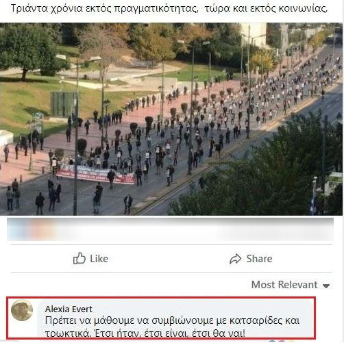 Παραίτηση Έβερτ ζητά η «Ανοιχτή Πόλη» για τις «κατσαρίδες» και τα «τρωκτικά»