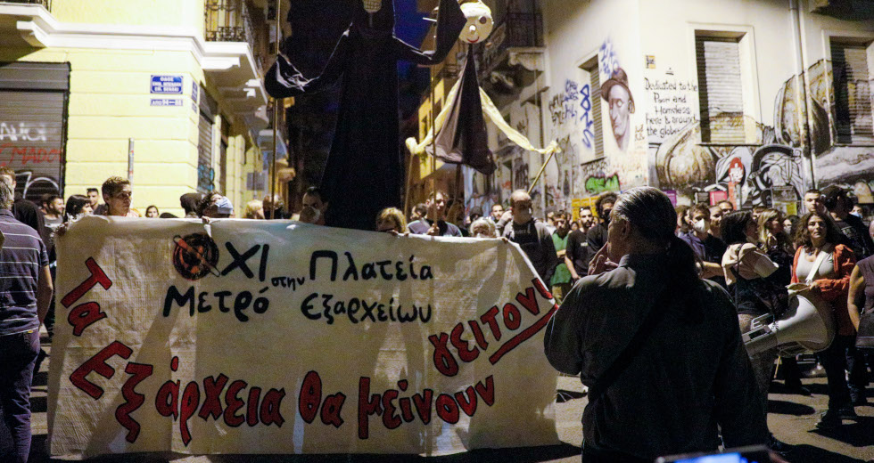 Οργή ΣΥΡΙΖΑ και ΜέΡΑ25 για την αστυνομική βία στα Εξάρχεια