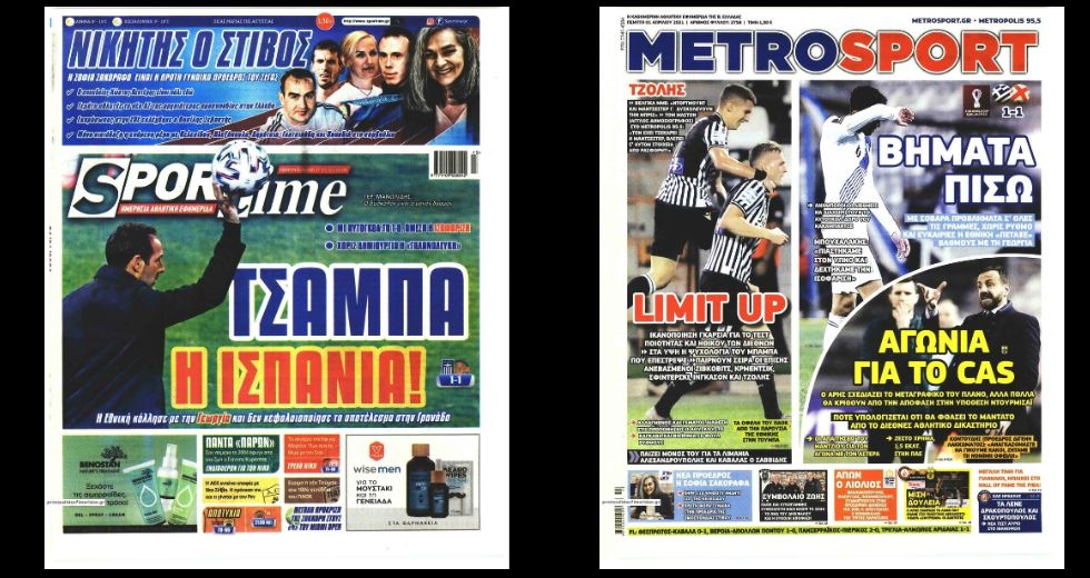 Στα Τίρανα, αδελφές μου…