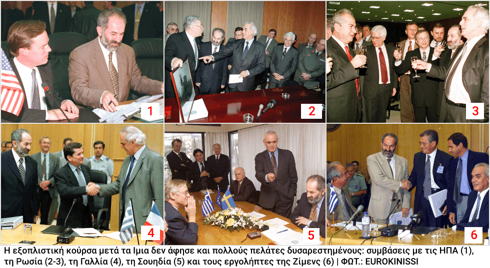 Η άλλη όψη της μίζας