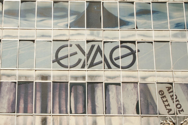 Ψάχνουν την αιτία της ρύπανσης