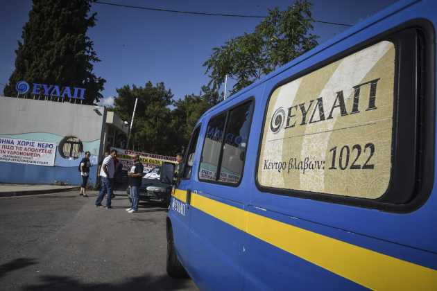 Οι προτάσεις για τη συνταγματική αναθεώρηση