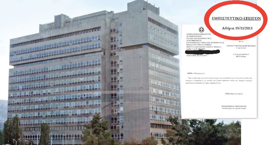 Ο Στ. Πιτσιόρλας, η ΕΥΠ και οι επενδυτές από το Κατάρ