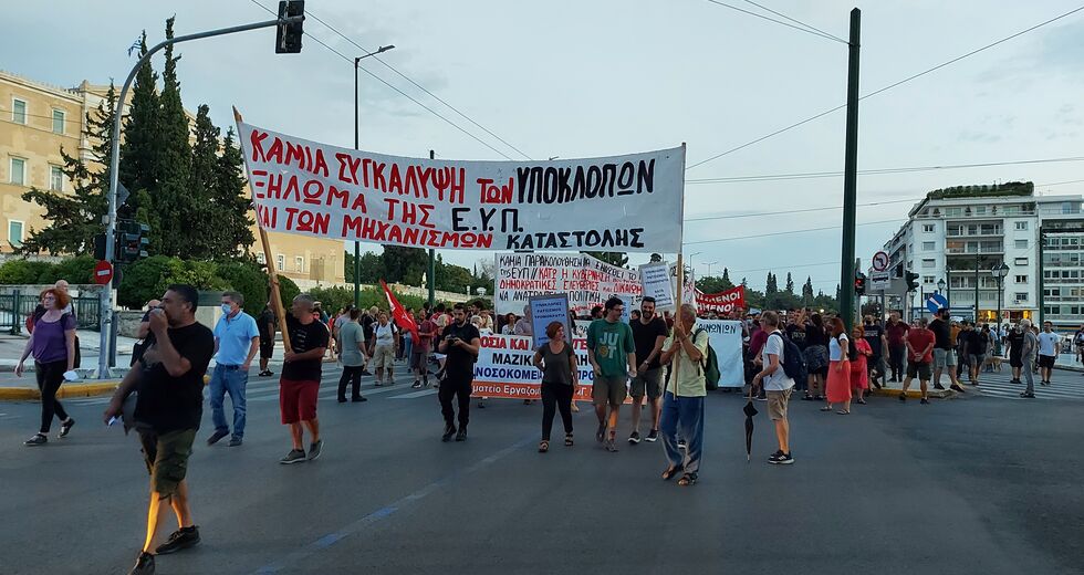 Βροντερό «όχι» στο παρακράτος