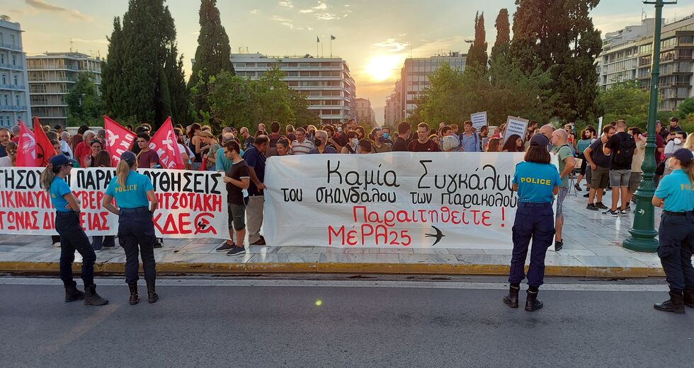 Βροντερό «όχι» στο παρακράτος