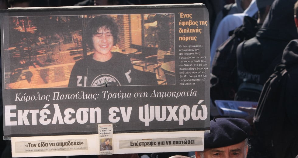 Οι χιλιάδες επίδοξοι Κορκονείς και εμείς