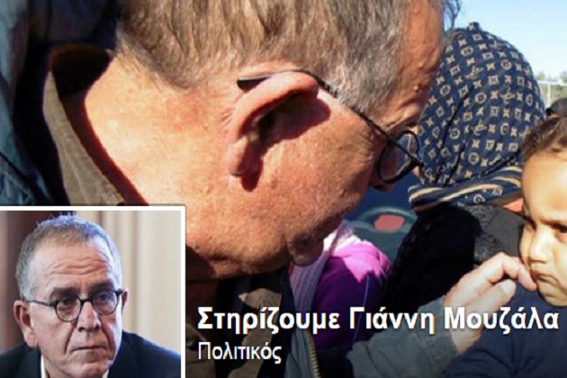 Συνεχίζονται οι αναταράξεις από τη δήλωση Μουζάλα