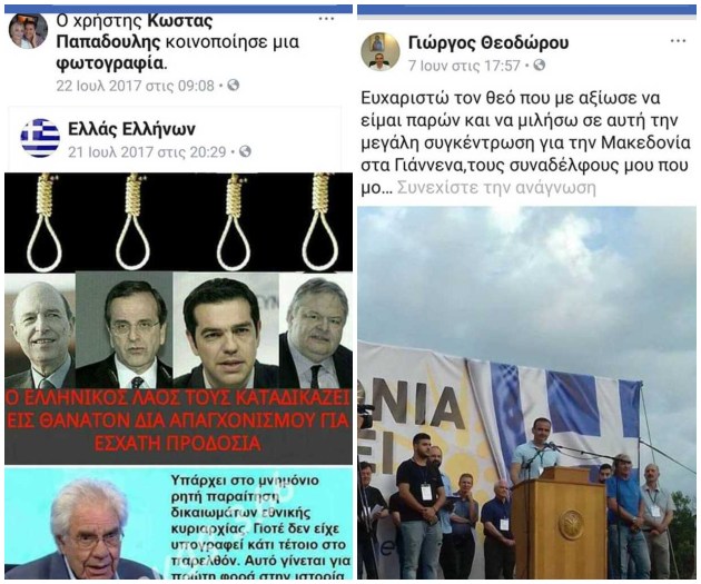 Στήνουν κρεμάλες, «παίρνουν» κεφάλια