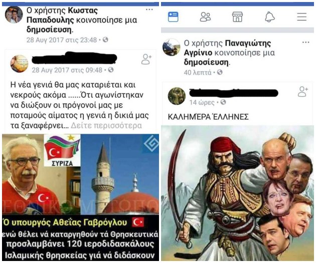 Στήνουν κρεμάλες, «παίρνουν» κεφάλια