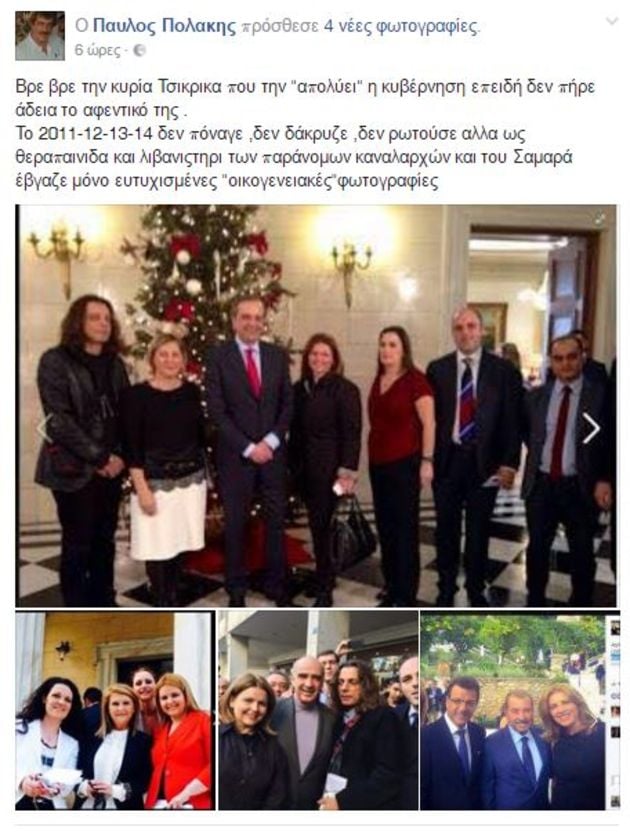 Επίθεση σε δημοσιογράφο από τον Πολάκη