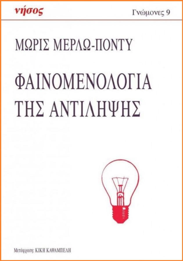 5 φθινοπωρινές βιβλιο-προτάσεις