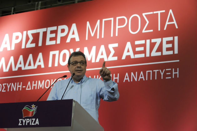 Συνέδριο ΣΥΡΙΖΑ: Κεντρική επιτροπή με 151 μέλη
