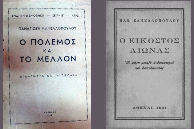Η φιλοσοφία του «Νέου Παρθενώνα»