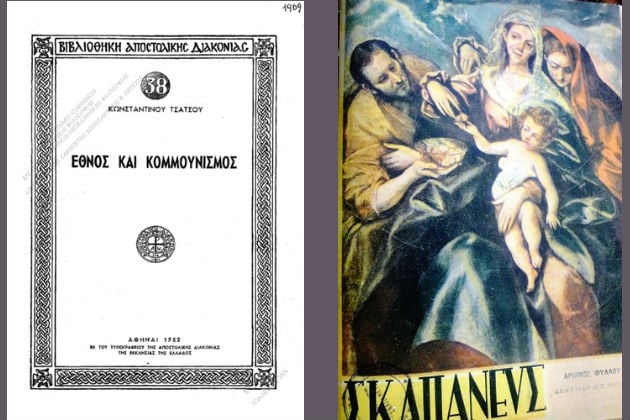Η φιλοσοφία του «Νέου Παρθενώνα»