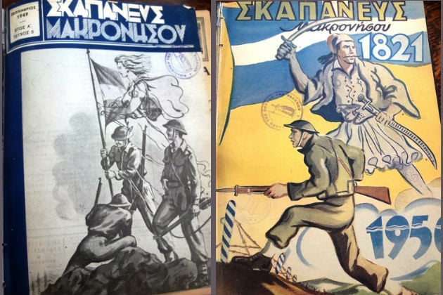 Η φιλοσοφία του «Νέου Παρθενώνα»