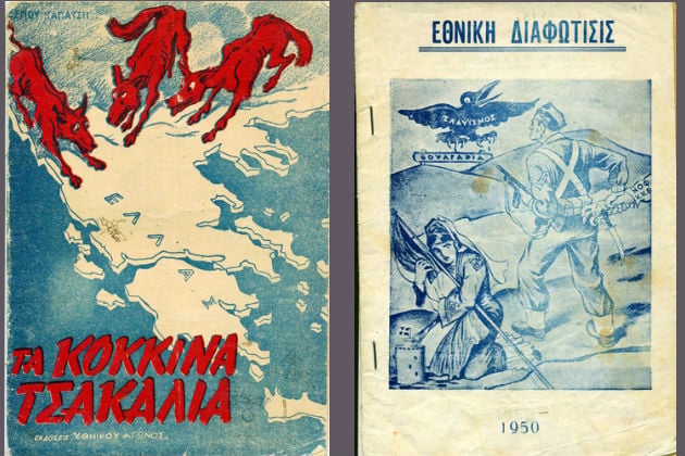 Η φιλοσοφία του «Νέου Παρθενώνα»