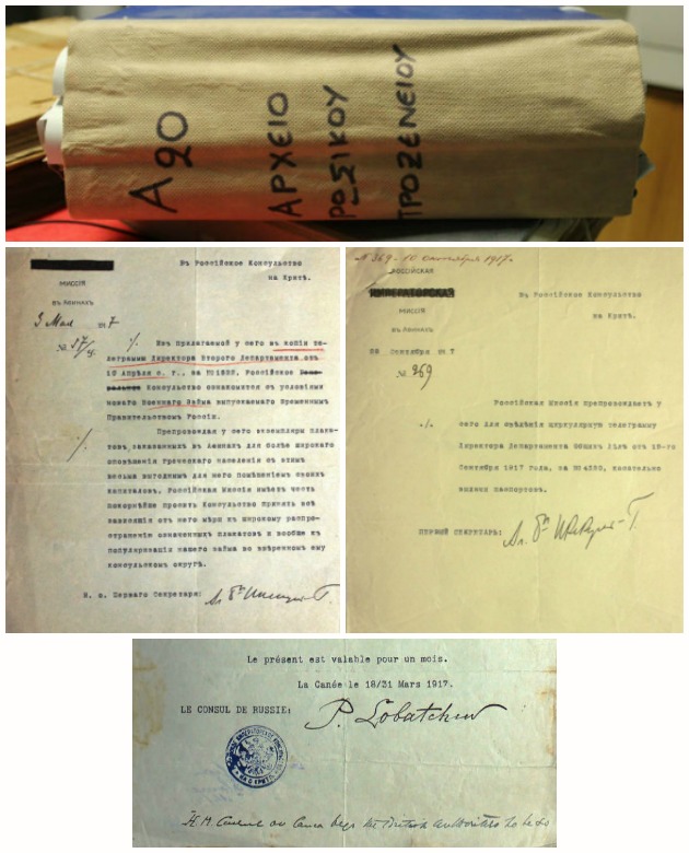 «Λένιν, ο αρχηγός των αναρχικών»