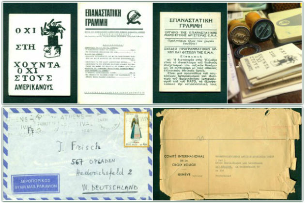 Μια φορά στο Λεβερκούζεν