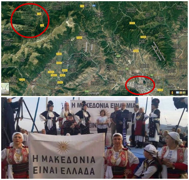 Τα βαφτίσια της «μη Μακεδονίας»