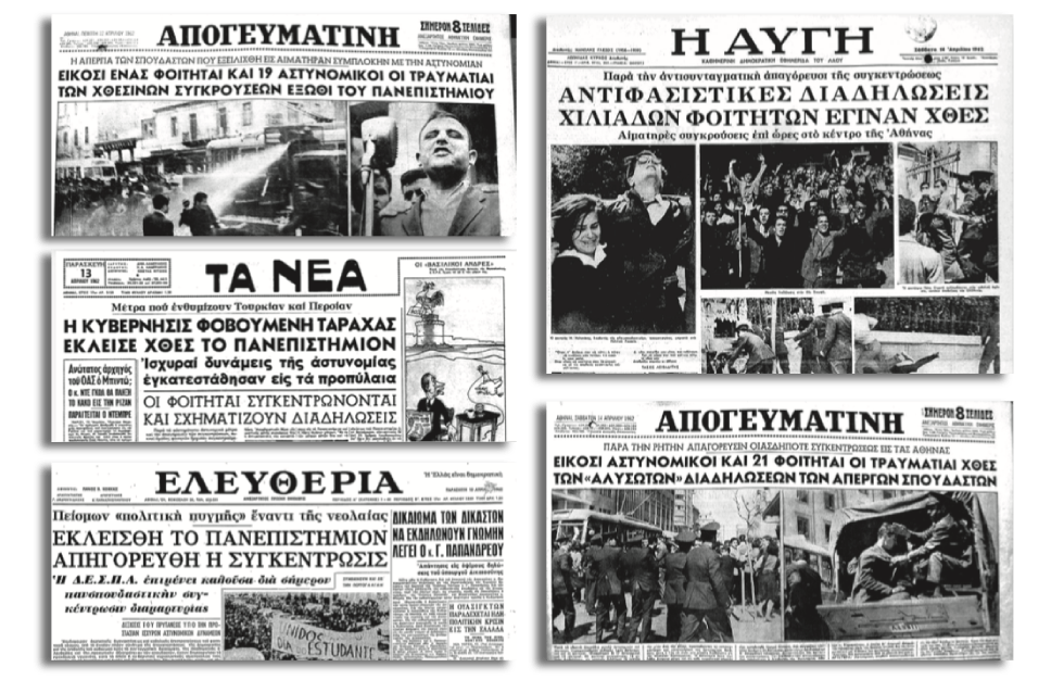 Κοινοβουλευτισμός μετά ροπάλου