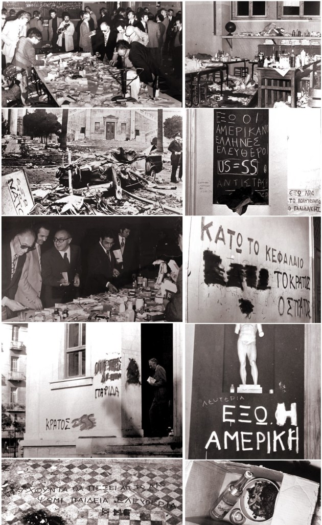 Βίαιοι, βρόμικοι, αναρχικοί