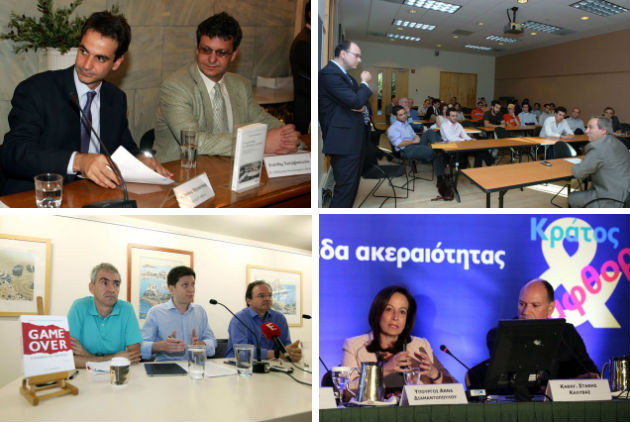 Της εθνικοφροσύνης, ήλιε νοητέ