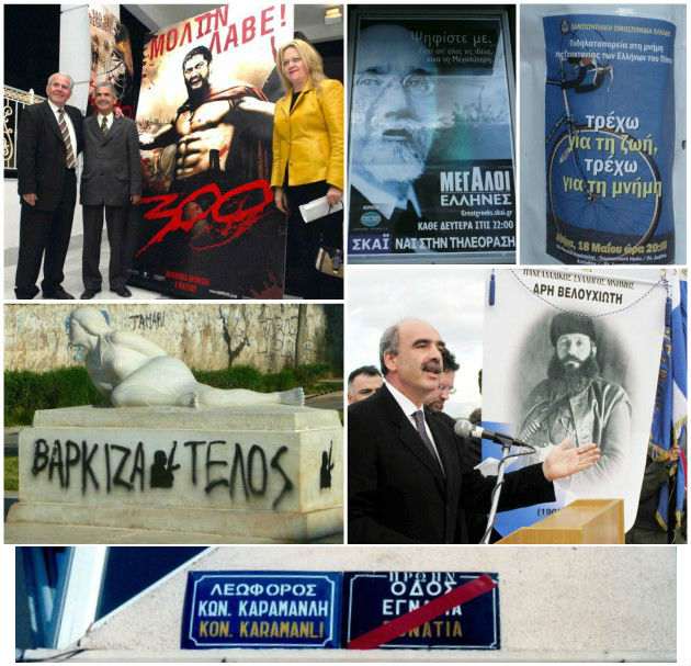 Από το «πεζοδρόμιο» στα αμφιθέατρα