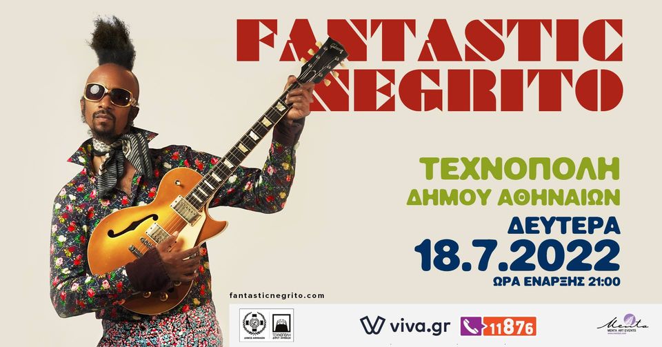Ο εντυπωσιακός Fantastic Negrito επιστρέφει στην Ελλάδα