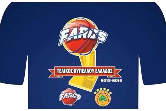 Τελευταία παράταση πριν από 21 χρόνια