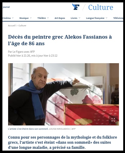 Τα γαλλικά ΜΜΕ αποχαιρετούν τον Αλέκο Φασιανό