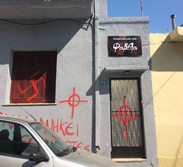 Τα «ορφανά» του Μιχαλολιάκου