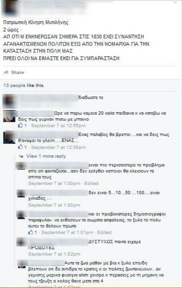 Οι «αγανακτισμένοι πατριώτες» του «φου μπού»